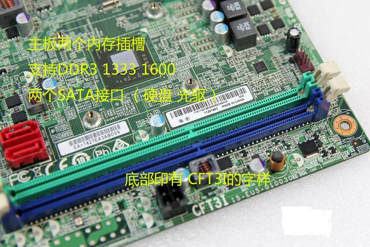 全新联想cft3i1主板cft3i新圆梦圆梦h515s515h530s其它电脑周边
