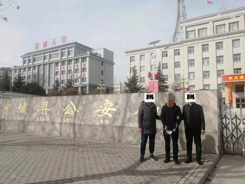 运城两起强奸案,破了!