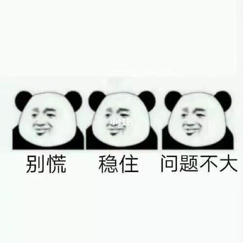 关注点赞 养成良好习惯 再找我拿图哟7315_表情包_我最爱的表情