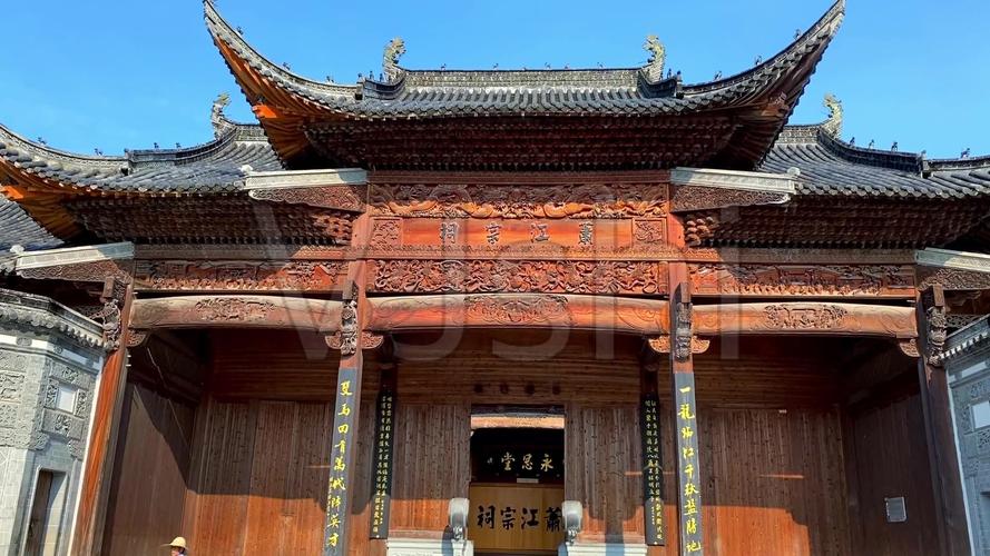 江西婺源江湾景区萧江宗祠祠堂古建筑
