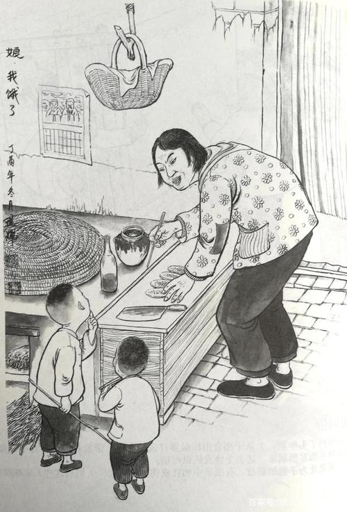 ▼ 刘现辉,民俗画家,漫画家.原籍河北赵县,现居衡水市.专注