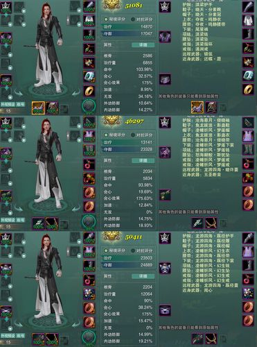 一代元宵玄影腾蛟白楼兰烟花套复刻黑彩云/红夜斩白/白夜斩白·5披风