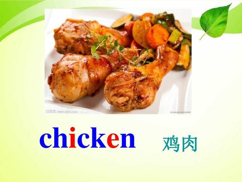 教育部最新审定人教版四年级英语上册pep四年级英语nuit5_dinner"s
