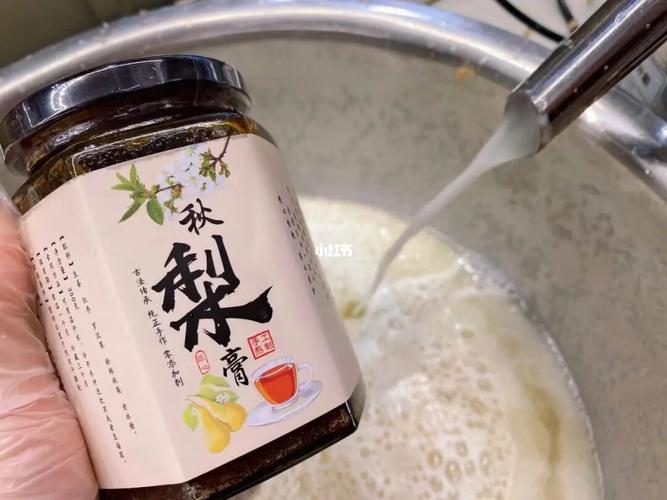 纯手工秋梨膏_梨膏_维生素b_提高免疫力_新陈代谢_医疗健康_养生食疗