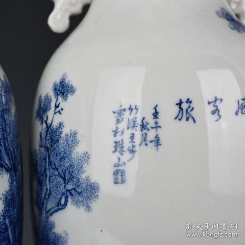 民国竹溪道人王步青花人物瓶 古玩191220花瓶古董古瓷器藏品规格;厘米