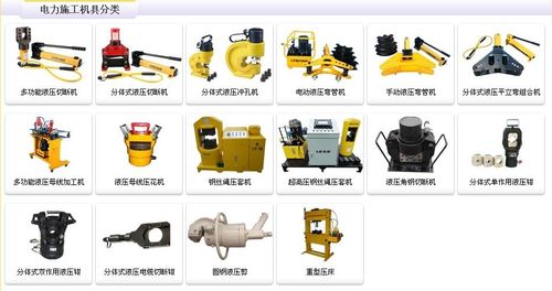 供应飞耀电力施工机具_江苏飞耀机械制造有限公司