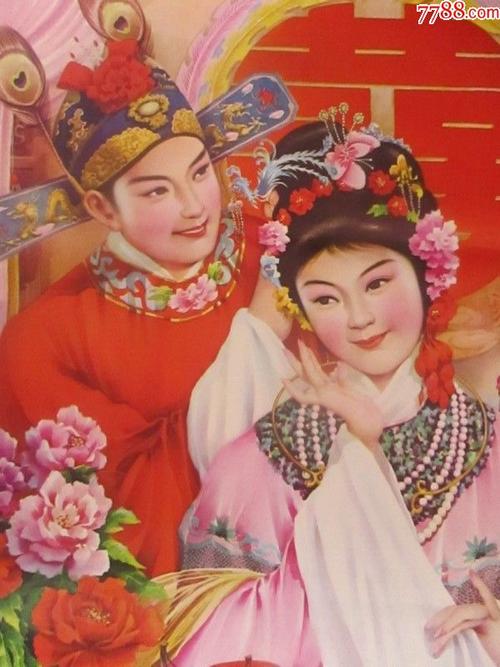 才子佳人—(双珠凤)-au14737763-年画/宣传画-加价