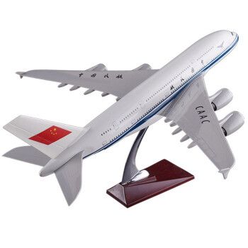 航模礼品定制民航飞机模型空客380树脂工艺品45cm波音