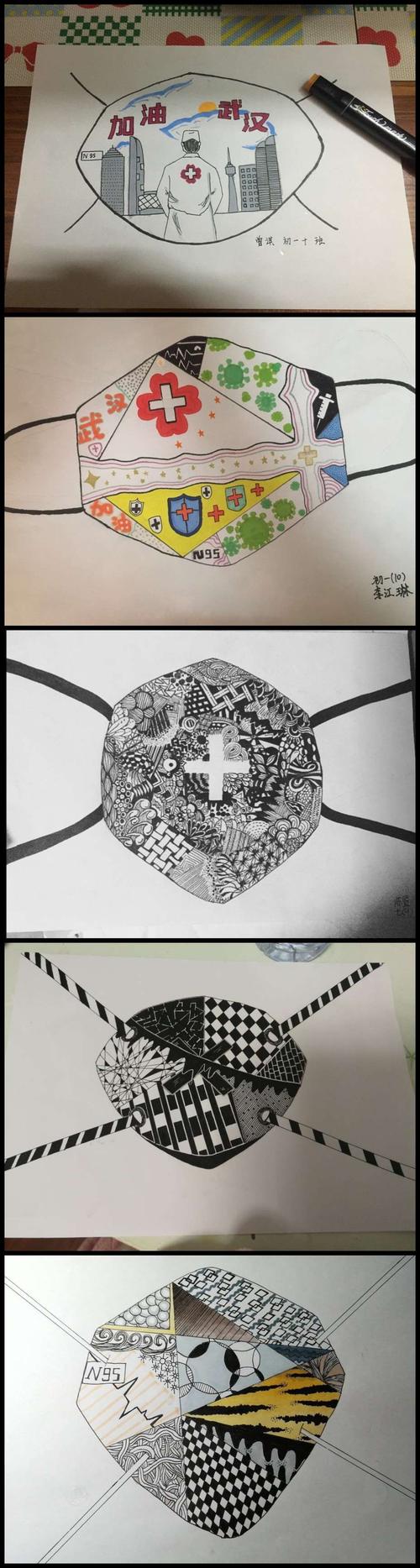 横岗中学初一年级第一次网课《点线面口罩装饰画》作业情况反馈