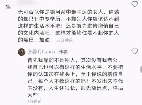 张馨月不雅照黑历史被网友扒出恼羞成怒与网友开怼