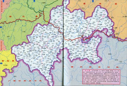 根据第七次人口普查数据,截至2020年11月1日零时,从江县常住人口为