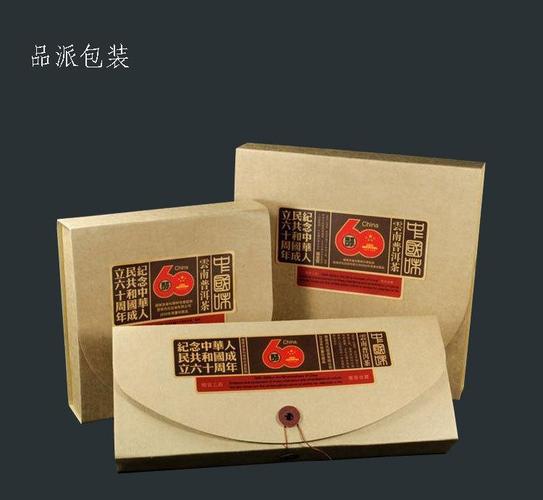 定制高档茶叶手提袋 大气上档次茶包手提袋 茶叶纸袋定做低价