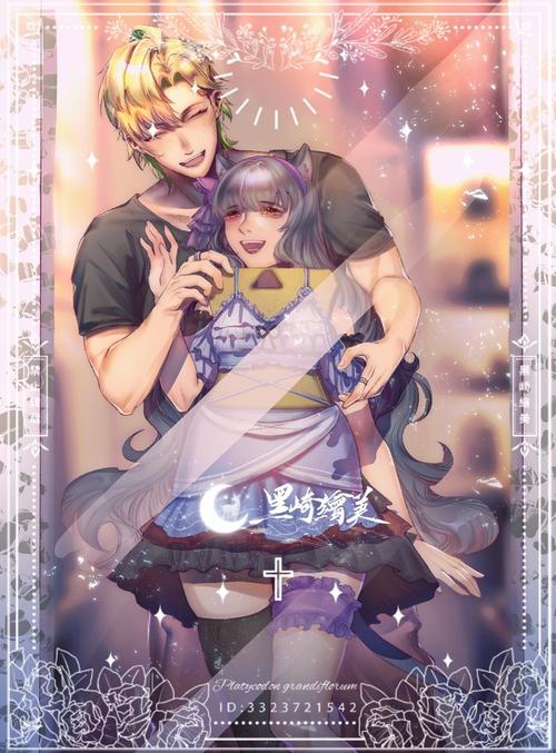 伊弉冉一二三梦女预警72159696和伊弉冉先生