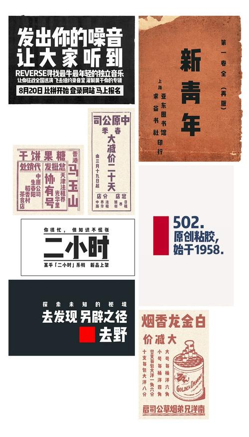 文悦新青年体 复古字体 [字库] - 设计|创意|资源|交流 #web# #banner