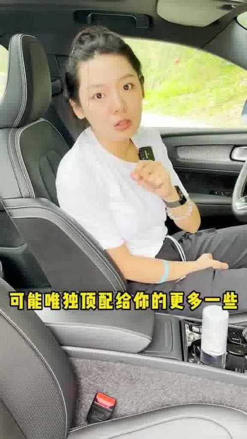 车圈小月月