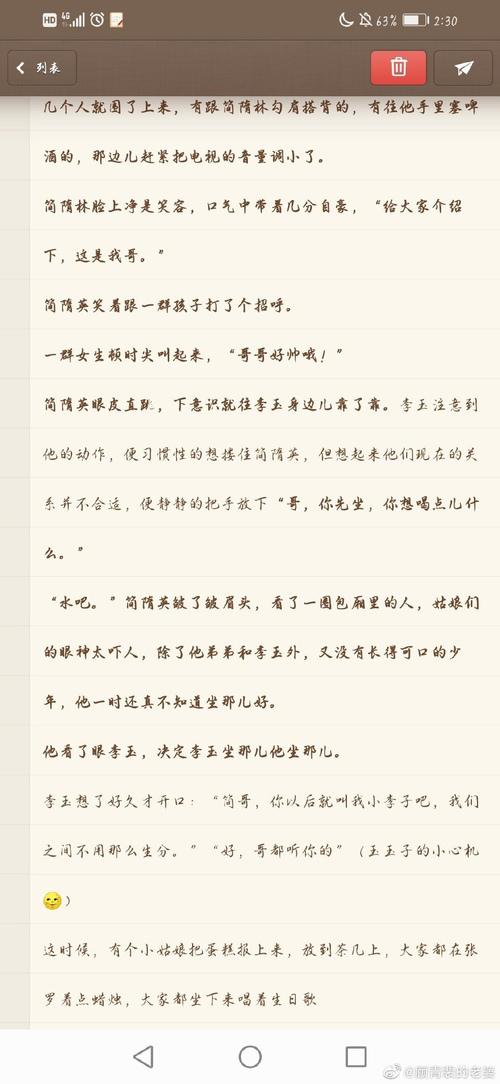 李简|lofter(乐乎) - 让兴趣,更有趣
