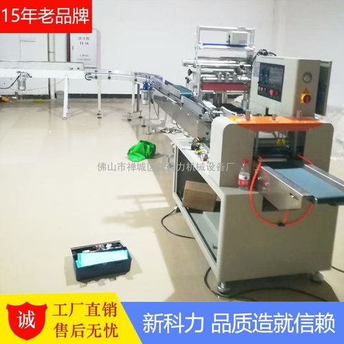 塑料袋包装机自动装塑料袋子包装机多功能塑料袋装袋包装设备