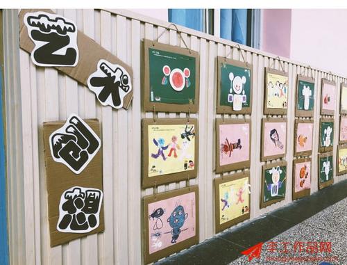 纸箱旧物改造制作幼儿园主题墙 - 废物利用 - 手工作品网