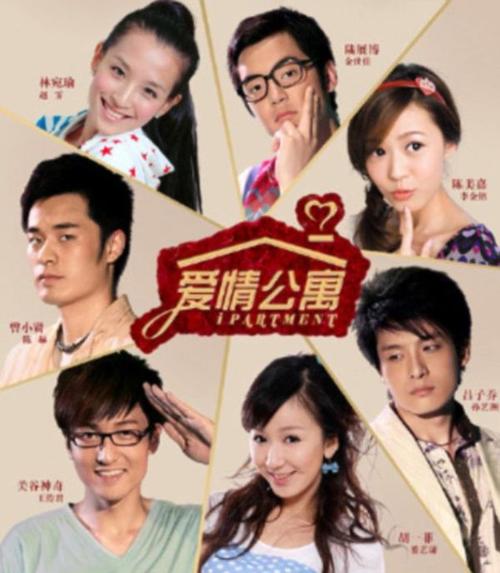 明星:自2009年《爱情公寓》开播以来那些炙手可热的青年演员.