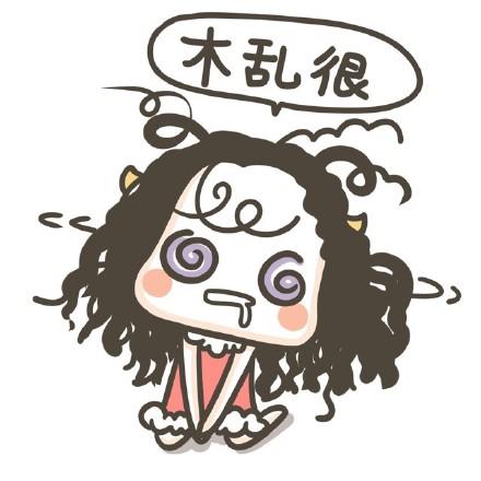 漫画作者"牛轰轰lzz "在微博上发出一系列骚情遭怪的陕西话版小表情后