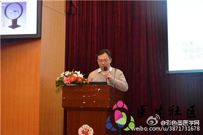 2014年上海市中医肿瘤学术年会顺利召开
