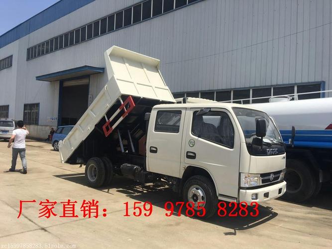 东风多利卡双排座自卸货车在哪买