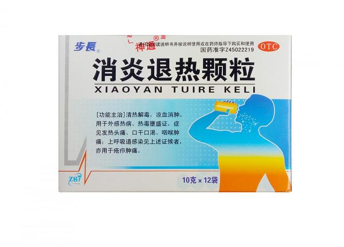 超级新品 步长消炎退热颗粒10g*12袋(333134)