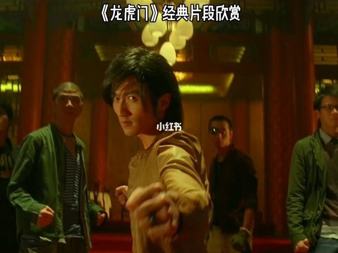 甄子丹带谢霆锋出演的首部动作电影龙虎门_电影_谢霆锋_动作电影_影视