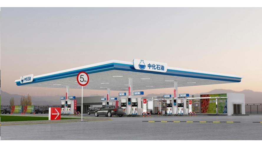 能源材料商业空间&导示中化石油加油站vi应用设计
