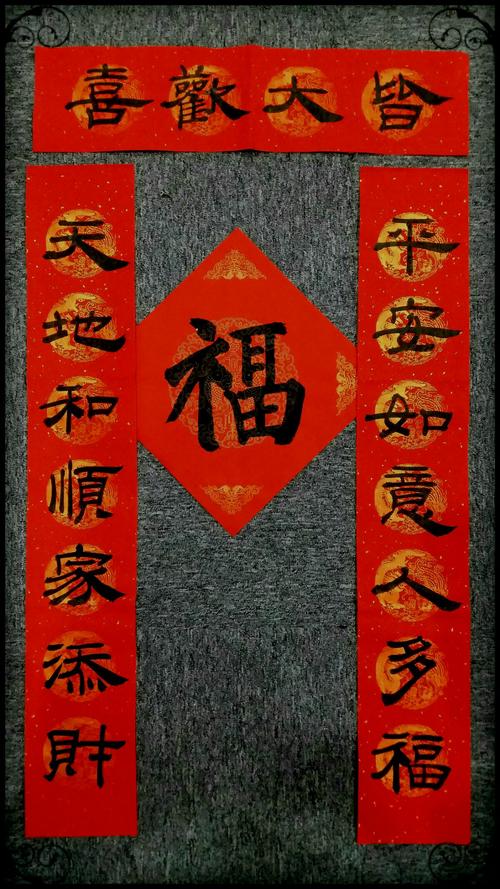 【春联范例】------【隶书·七言联】