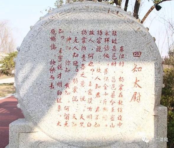 大将军邓骘听说杨震贤明,就派人征召他,推举他为秀才.