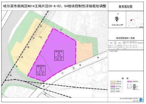哈尔滨这493户即将被征收!|规划图_网易订阅