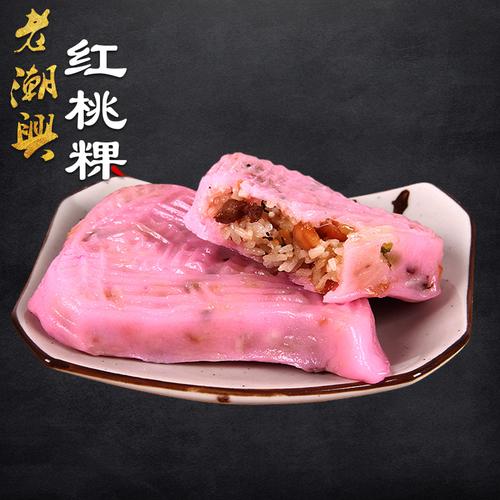 地方特产美食 正宗_地方小吃特色 潮汕特产美食正宗老潮兴红桃粿速冻