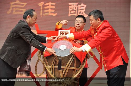 泸州老窖2013国窖1573封藏大典举行