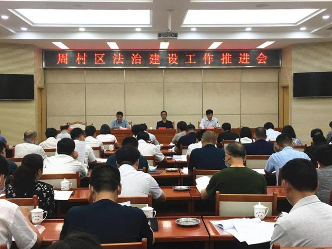 宣传部部长,政法委书记,区委全面依法治区委员会办公室主任于亦恩