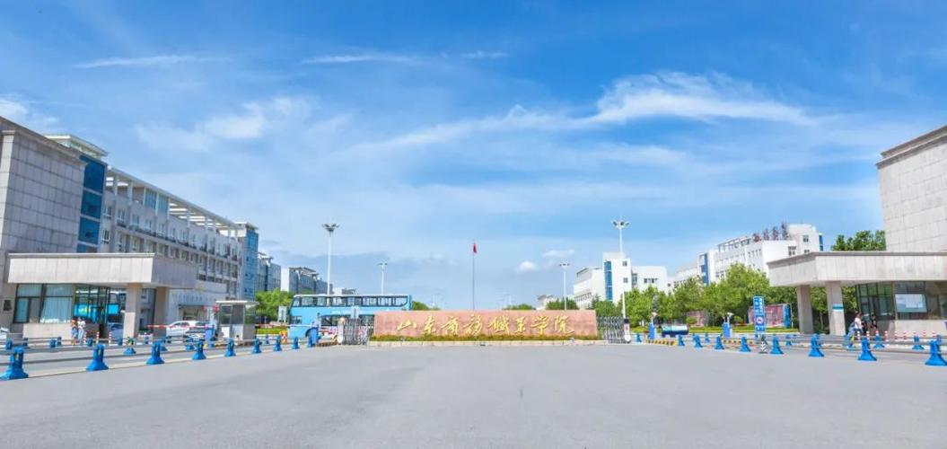 山东商务职业学院精彩亮相山东省粮食职教集团参展全国职教博览会