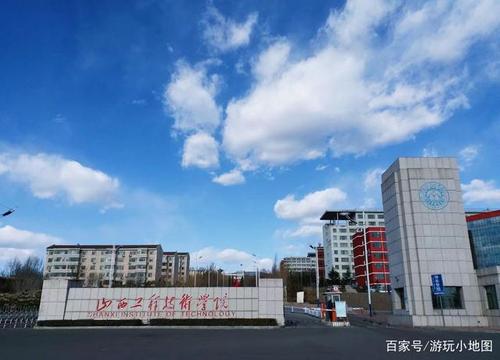 它见证了学院由刚开始的煤炭专科学校一步步向本科院校转型的全过程