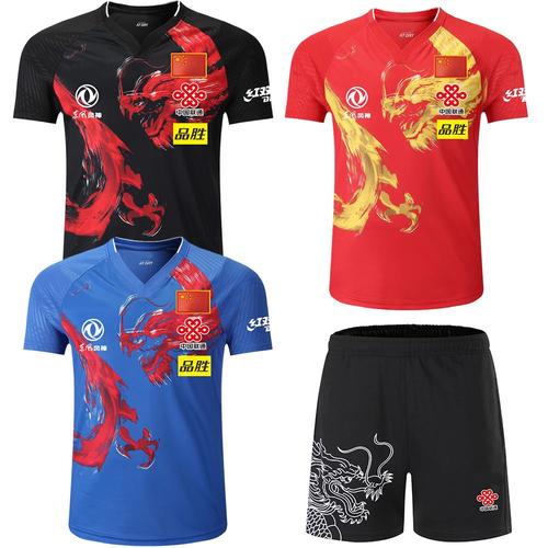 2019世乒赛原版中国乒乓球队服乒乓球服套装上衣比赛赞助商标国