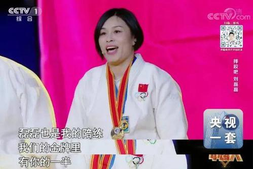 他被摔了约284万次,"陪练"出20多名世界冠军