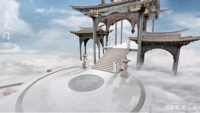 《宸汐缘》天宫,天尊山,山灵界图片