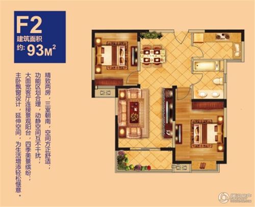 > 润城东方户型图