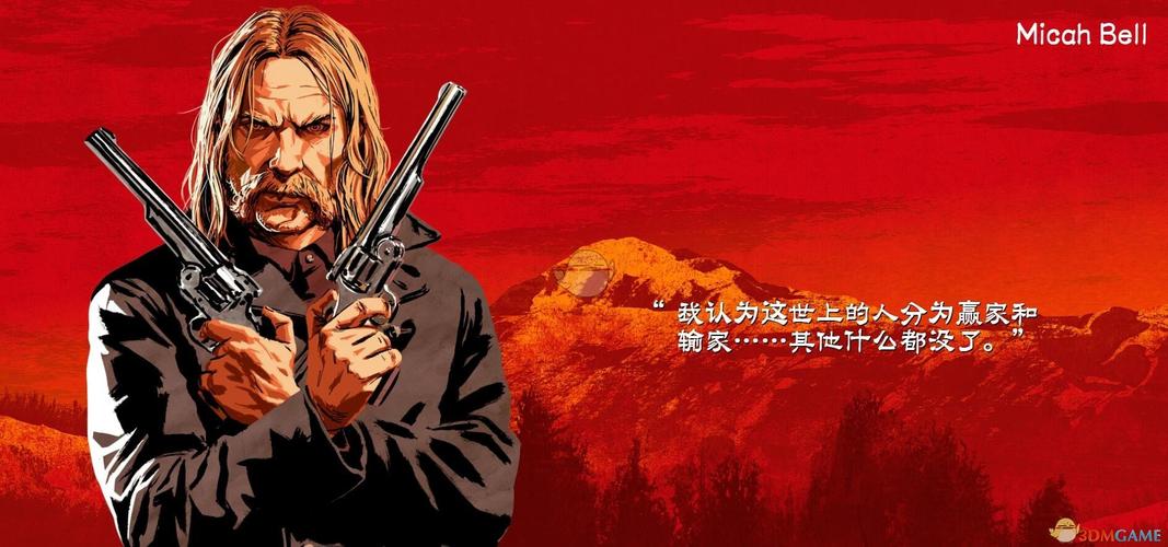 荒野大镖客2迈卡贝尔人物图鉴_迈卡·贝尔人物生平介绍_3dm单机