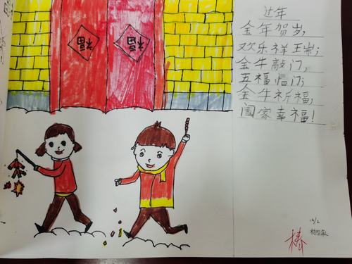 寒假绘图日记展(2021年春)
