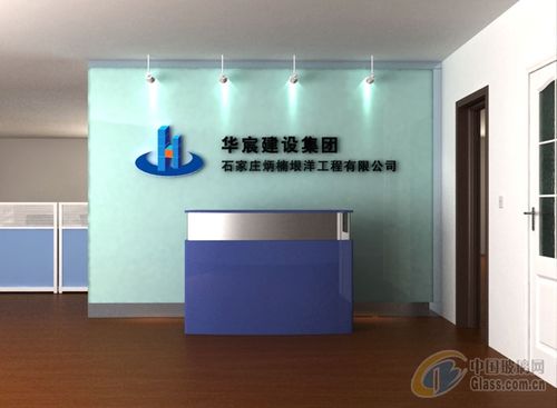 00元/ 供应标题:广州烤漆玻璃背景墙定做安装 价格:电仪 发布公司
