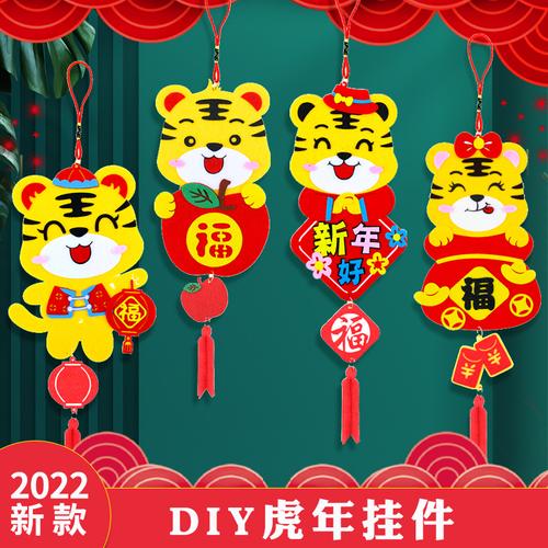 2022虎年春节新年装饰场景布置红灯笼挂饰幼儿园创意手工diy宫灯