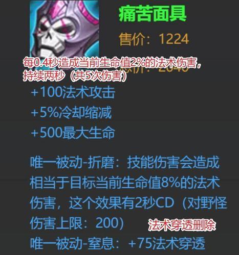 荣耀快报:新神装日暮之流,金色圣剑将问世,痛苦面具移除法穿