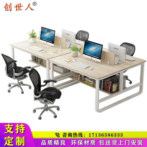 创世人办公家具书房家具简约现代人造板式办公桌简约现代四人位公司