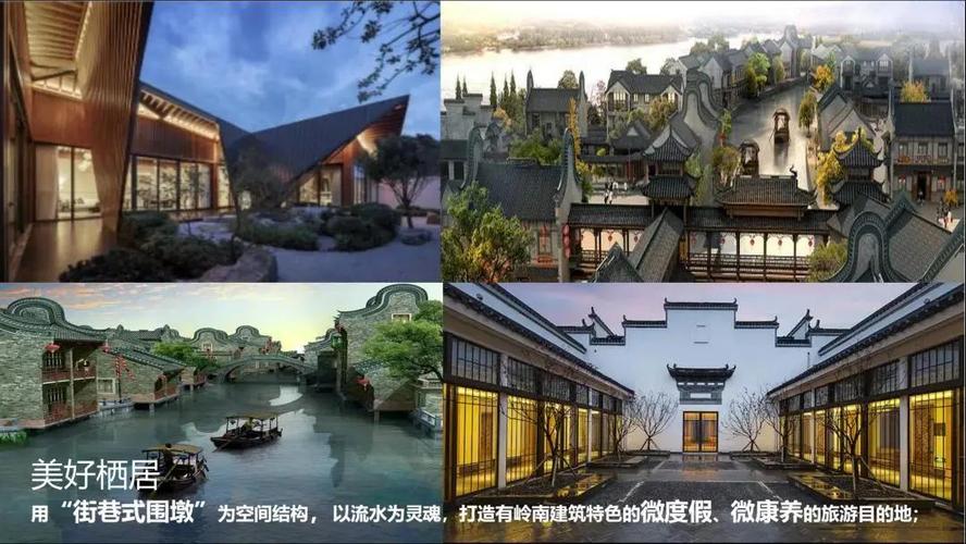 华侨城古劳水乡别墅为何这么火原来如此震撼大家都在疯狂的购买