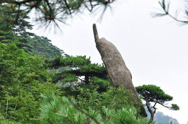 为课文《黄山奇石》配图