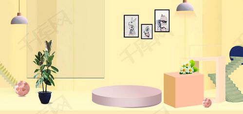 文艺清新家居用品特卖banner